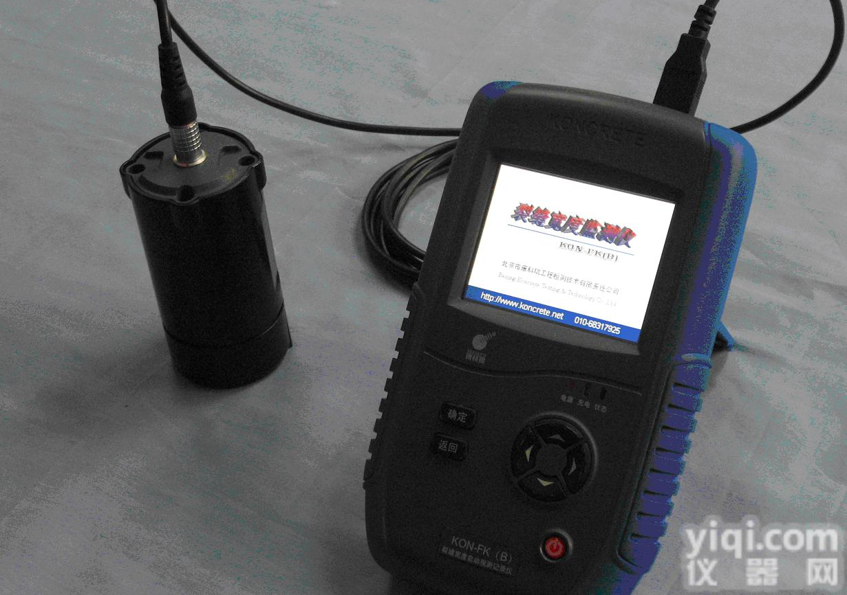 KON-FK(B)<em> 裂缝宽度监测仪</em>|数字式超声波探伤仪上海一级代理