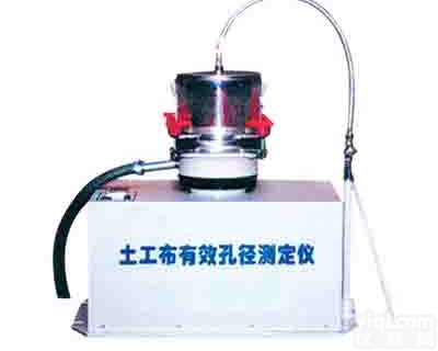 <em>土工布</em>有效<em>孔径</em><em>测定</em>仪 <em>土工布</em>有效<em>孔径</em> 有效<em>孔径</em><em>测定</em>仪