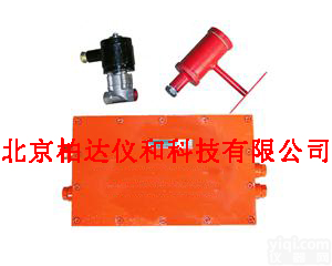 矿用声控自动<em>喷洒</em><em>降尘</em>装置