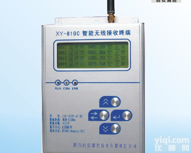 智能无线<em>接收</em><em>终端</em>