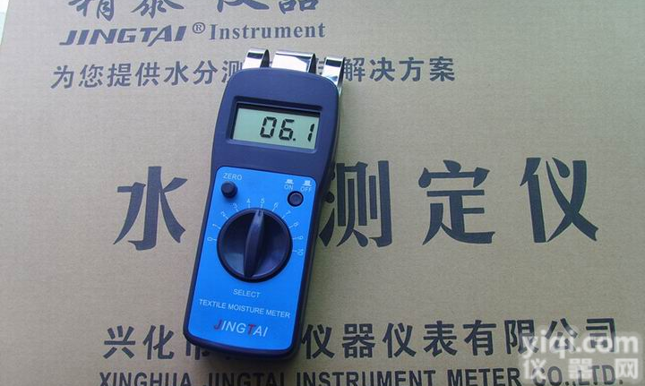 牛仔布回潮率检测仪 织带水分测定仪 面料湿度<em>测试仪</em> JT-T<em>纺织</em>品水分<em>测试仪</em>
