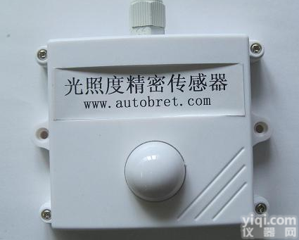 <em>温室大棚</em><em>光照度</em>传感器