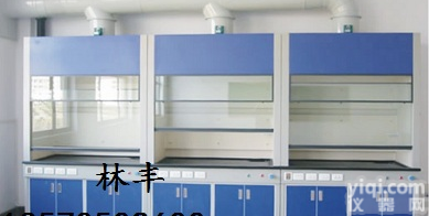 <em>广东</em><em>通风柜</em>｜广州<em>通风柜</em>实验室<em>通风柜</em>