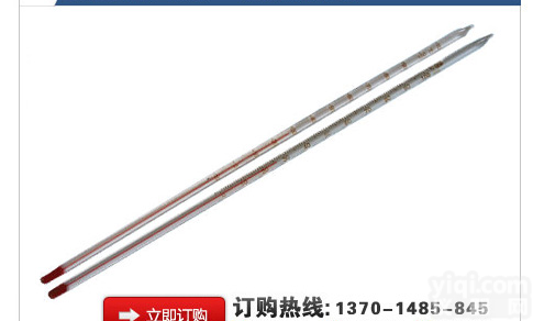 <em>精密</em><em>温度计</em> <em>精密</em>玻璃水银<em>温度计</em> <em>精密</em>玻璃<em>温度计</em> 实验室<em>温度计</em>