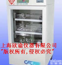 <em>冷藏柜</em>，<em>冷藏箱</em>XY-LC-100冷藏