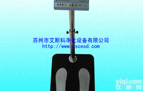 <em>斯莱德</em>SL-031<em>双脚</em>三通道人体综合<em>测试仪</em>|人体综合阻抗<em>测试仪</em>|人体静电<em>测试仪</em>苏州上海南京无锡昆山宁波镇江杭州扬州