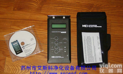 Monroe美国ME287离子风机性能分析仪|离子风扇测试仪|离子风机校验仪苏州上<em>海宁</em>波<em>南京</em>无锡昆山镇江杭州扬州合肥