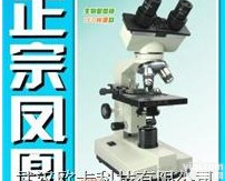 〖欧卡〗江西<em>凤凰</em>双目生物<em>显微镜</em>、教学生物<em>显微镜</em>