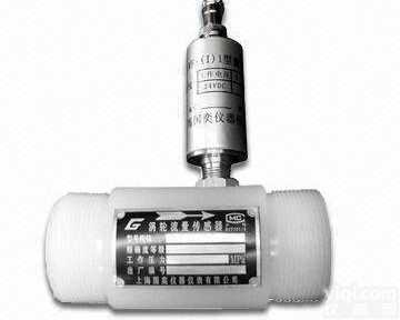 <em>防腐型</em><em>涡轮</em><em>流量计</em>