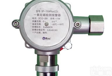 美国华瑞SP-1104 Plus <em>在线式</em>有毒气体<em>检测器</em>