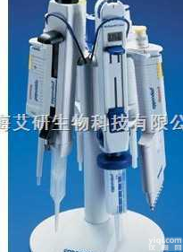 <em>德国</em>艾<em>本德</em><em>移液器</em>架/<em>移液器</em>支架/移液枪架(圆盘式/平板式)