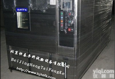 高<em>低温</em><em>交变</em><em>试验箱</em>厂家/<em>交变</em>高<em>低温</em><em>试验箱</em>价格