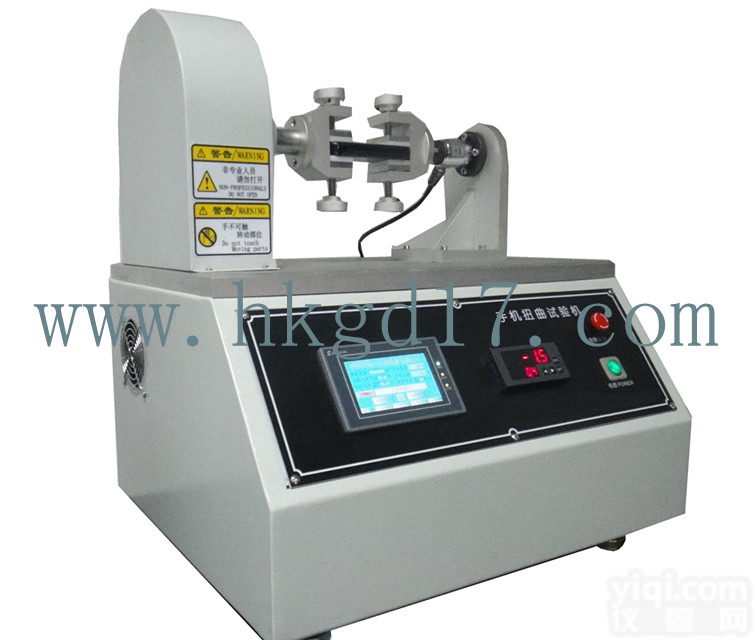 手机<em>扭曲</em><em>试验机</em>、<em>扭曲</em>寿命<em>试验机</em>、手机<em>扭曲</em>测试机