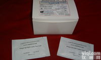 25人份登革热IgM/IgG快速<em>检测卡</em>，登革热检测<em>试纸</em>，登革热金标<em>检测卡</em>厂家
