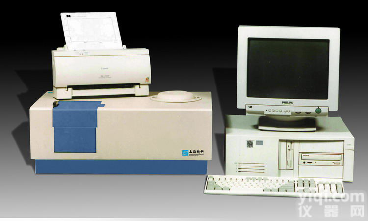 <em>上海精科970CRT荧光分光光度计</em>