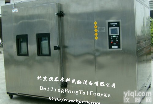 <em>辽宁</em>高<em>低温</em>试验箱/长春高<em>低温</em>试验机