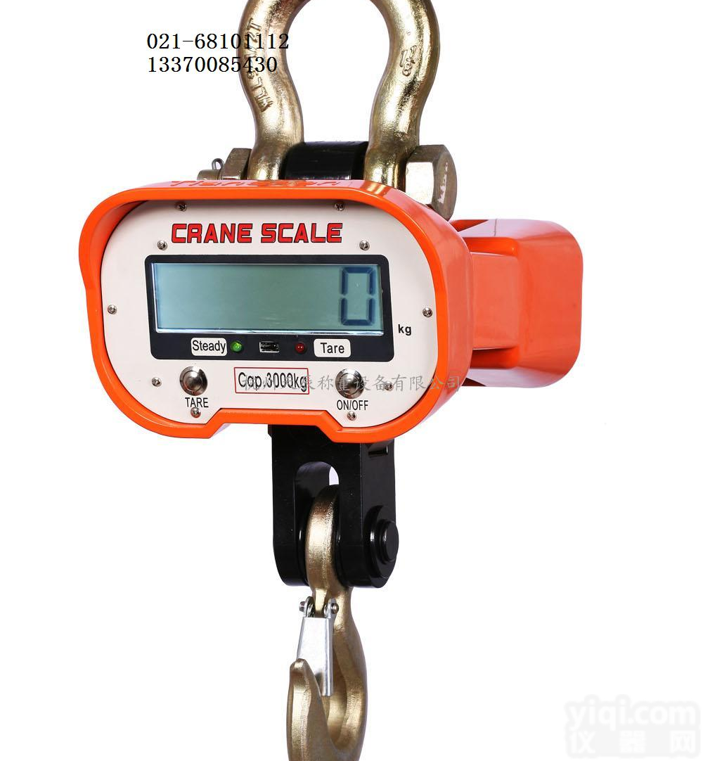 上海40吨电子打印<em>吊钩</em>磅秤/<em>钩子</em>头电子磅秤/吊秤价格