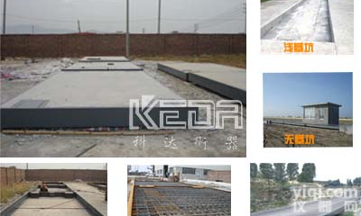 20吨<em>磅秤</em>|30吨<em>磅秤</em>|40吨<em>磅秤</em>|50吨<em>磅秤</em>|60吨<em>磅秤</em>|80吨<em>磅秤</em>|100吨<em>磅秤</em>|120吨<em>磅秤</em>