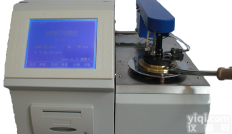 全自动<em>闭口闪点试验器（液晶）</em>