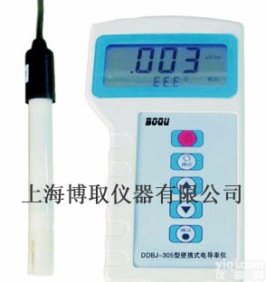 PHSB-260型<em>便携式</em><em>酸度计</em>、<em>便携式</em><em>酸度计</em>、<em>酸度计</em>、<em>便携式</em>PH计