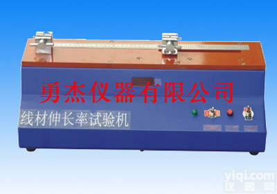 铝线伸长率<em>试验机</em>，<em>线材</em>延伸率<em>试验机</em>，<em>拉力机</em>