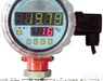 一体化<em>压力</em><em>变送</em>（器）<em>控制仪</em>