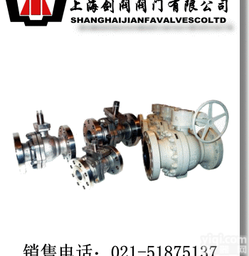 剑阀<em>阀门</em>（硬<em>密封</em>球阀）产品供应