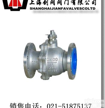 剑阀<em>阀门</em>（软<em>密封</em>球阀）产品供应