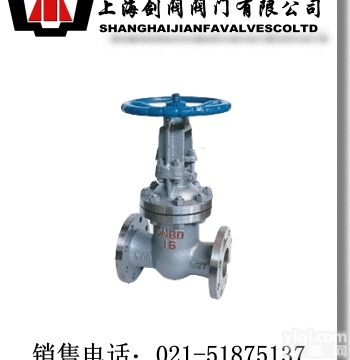 剑阀<em>阀门</em>（<em>碳钢</em><em>闸阀</em>）产品供应