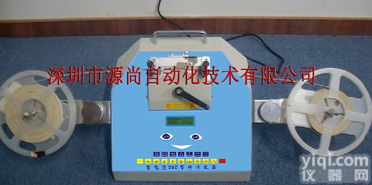 智能播报SMD盘料<em>点数</em>，语音报数SMT<em>贴片</em><em>点数</em>，全智能自动元件盘点计数