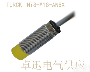 Ni8-M18-AN6X图尔克接近开关<em>供应商</em><em>特价销售</em>