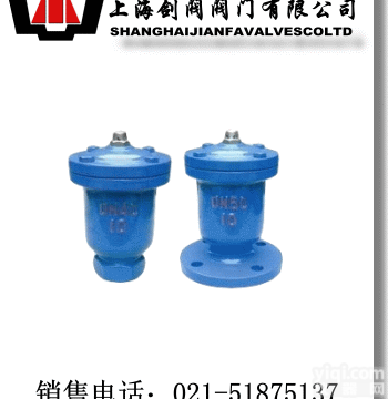 剑阀<em>阀门</em>（<em>单口</em>排<em>气阀</em>）产品供应