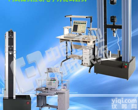 <em>钢筋</em>断裂QL试验机，<em>钢筋</em><em>拉力</em>机，<em>钢筋</em>断裂测试机