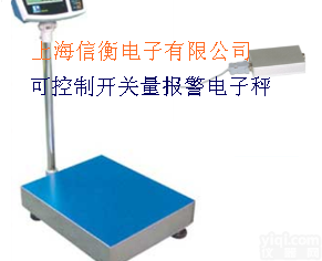 声光报<em>电子秤</em>，<em>电子秤</em>如何控制<em>气动阀</em>门或电磁<em>阀门</em>