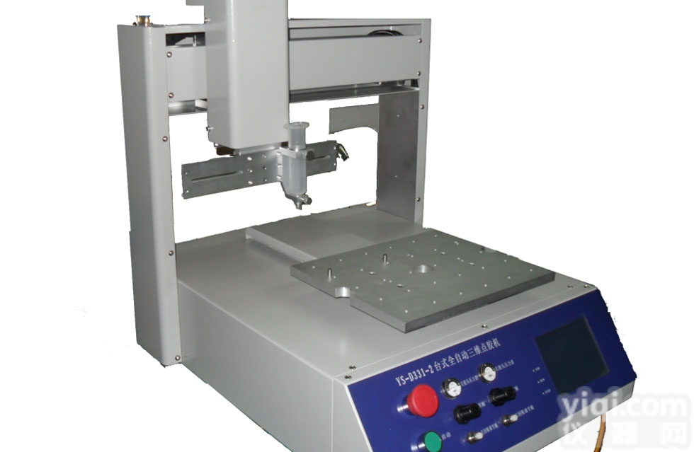 液体胶<em>点胶机</em>，均匀<em>点胶机</em>，精密仪器点胶封胶机