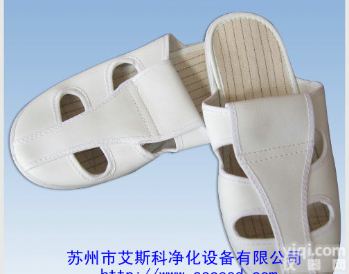 <em>防静电</em>四孔拖鞋|无尘拖鞋|帆布四孔拖鞋|<em>皮革</em>四孔拖鞋ASC19871