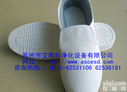 防静电棉鞋|防静电保暖鞋|<em>无尘</em>棉鞋|加厚冬季防静电<em>工作鞋</em>