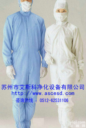 无尘服|<em>连体服</em>|<em>防静电</em>无尘服|<em>防静电</em><em>连体服</em>|披肩帽<em>连体服</em>ASC-001A