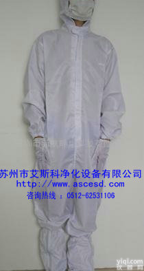 防静电连帽<em>连体服</em>|无尘连帽<em>连体服</em>|连衣连裤服|连身工作服ASC-001B