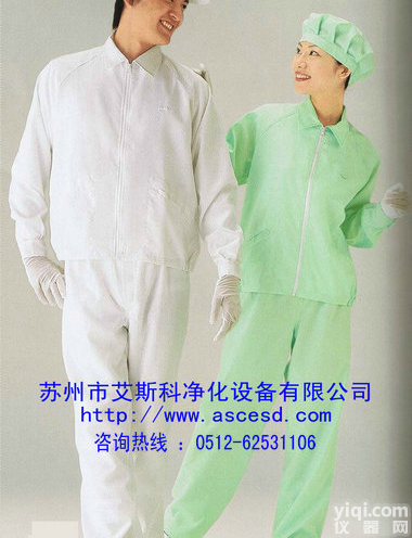 分体服|防静电分体服|夹克防护净化服|<em>无尘</em>室<em>工作服</em>ASC-002
