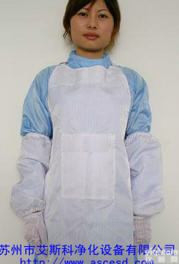 <em>防静电</em>围裙|<em>无尘</em>围裙|<em>防静电</em>袖套|<em>无尘</em>袖套ASC-2001