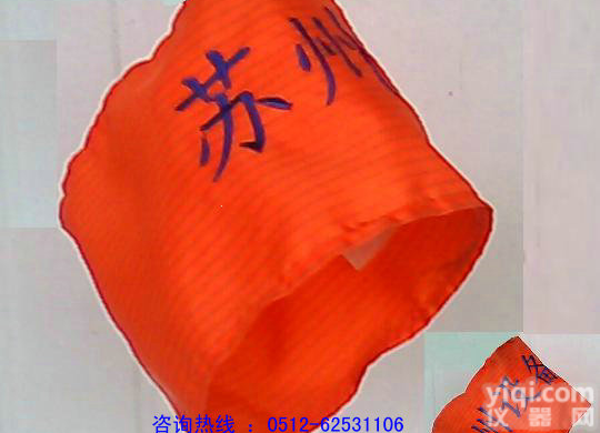 <em>防静电</em>袖章|<em>无尘</em>袖章|绣字袖章|印字袖章