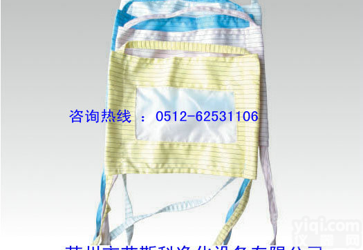 防静电绑带<em>口罩</em>|<em>无尘</em><em>口罩</em>|防尘<em>口罩</em>ASC-005-2