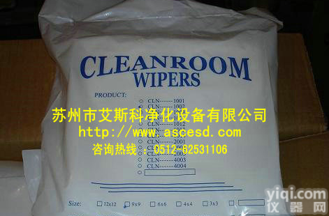 CLEANROOM双面编织聚酯<em>无尘布</em>|无尘<em>擦拭</em>布CLN-1002