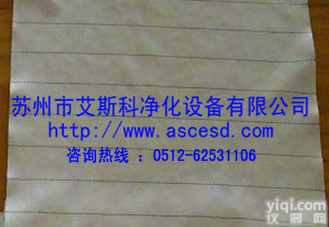 <em>防静电</em>超细纤维<em>无尘布</em>
