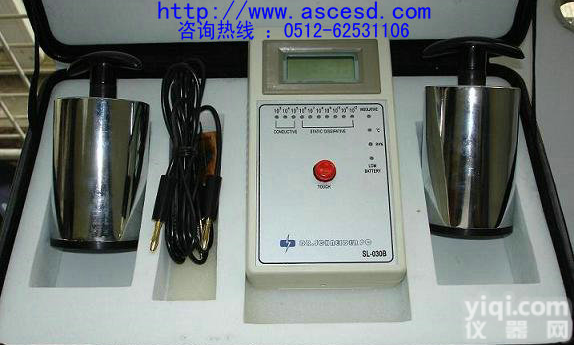 重锤式显示<em>温湿度</em>表面电阻<em>测试仪</em>(斯莱德SL-030B)