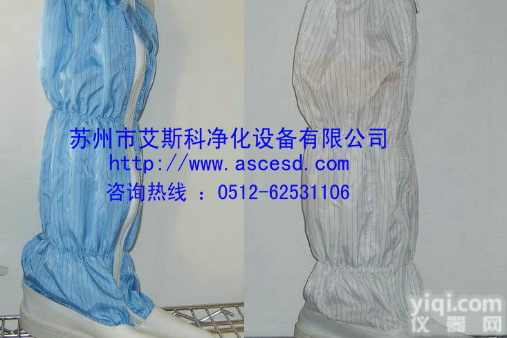 防静电长筒硬底靴|无尘鞋|<em>防静电鞋</em>|无尘室专用鞋ASCESD19852A