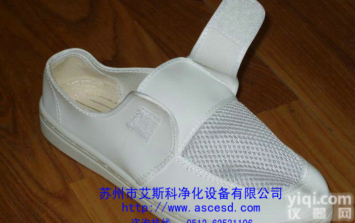 <em>防静电</em>皮革<em>网眼</em>鞋ASCESD19854