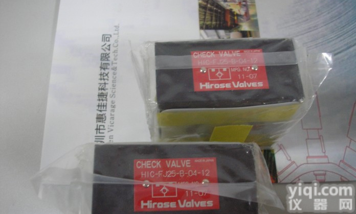 <em>广濑</em>Hirose<em>阀门</em>