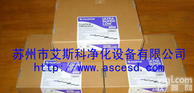 <em>感压</em>纸|<em>感压</em>膜|日本富士<em>感压</em>胶片|压敏纸|压力测试纸|汽车轮胎压力检测膜